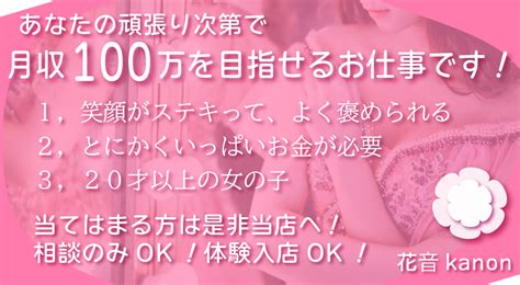 【完全攻略】大阪 飛田新地の歩き方【一般の女性は。